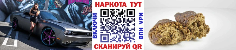 Купить наркотик Калач-на-Дону Канабис Codein ГАШИШ APVP АМФЕТАМИН
