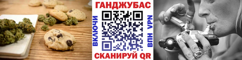 Еда ТГК марихуана  закладка  Калач-на-Дону 