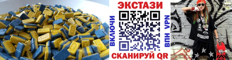 Экстази таблы  Калач-на-Дону 
