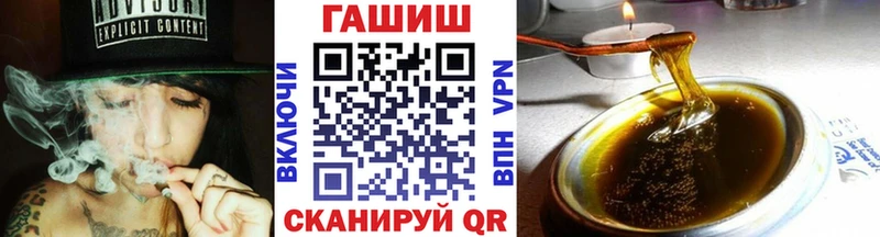 ГАШИШ Cannabis Калач-на-Дону