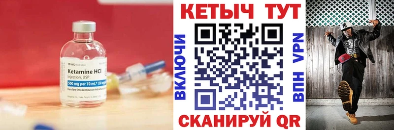 mega tor  Калач-на-Дону  КЕТАМИН VHQ  наркошоп 
