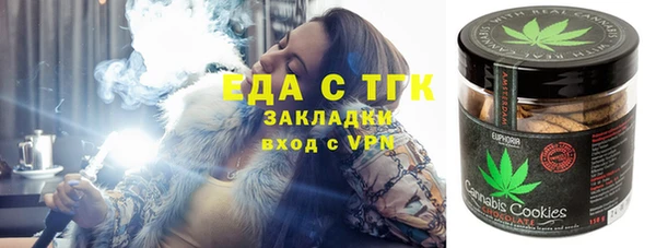 кокаин премиум Бугульма