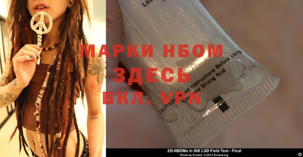 СК Володарск