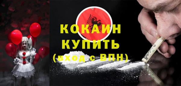 ALPHA-PVP Волоколамск