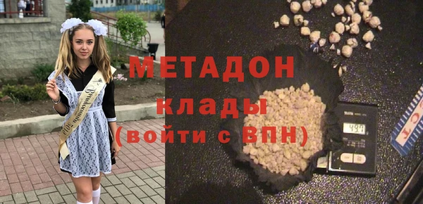 ALPHA-PVP Волоколамск