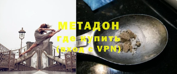 ALPHA-PVP Волоколамск