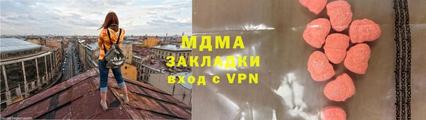 mdpv Волосово