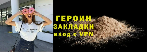 ALPHA-PVP Волоколамск