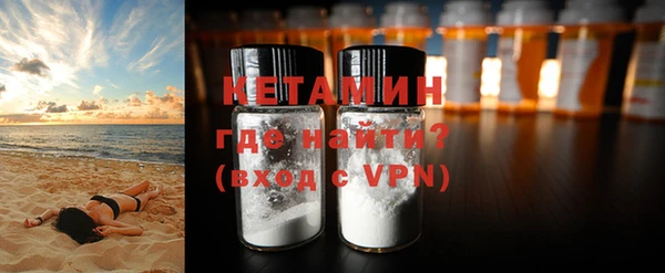 ALPHA-PVP Волоколамск