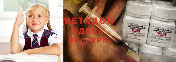 mdpv Волосово