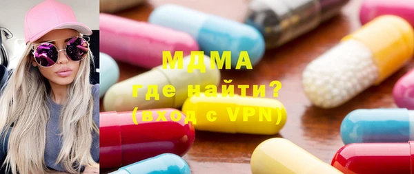 ALPHA-PVP Волоколамск