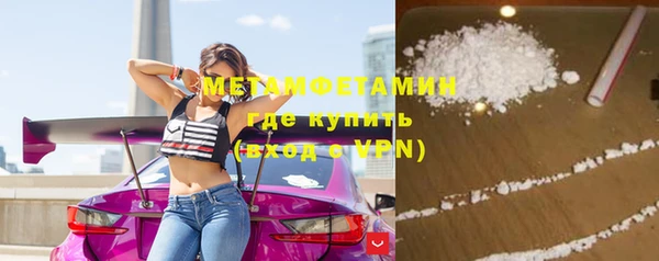 mdpv Волосово