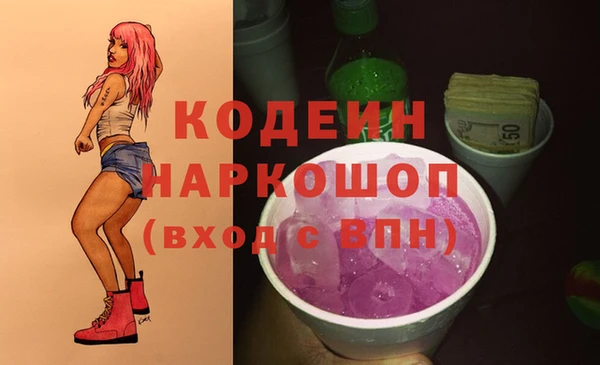 mdpv Волосово