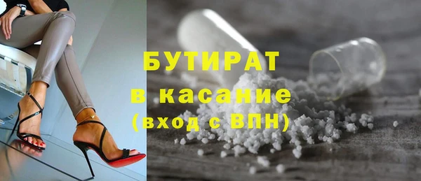 ALPHA-PVP Волоколамск