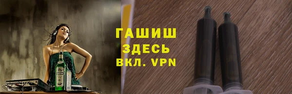 мефедрон VHQ Ладушкин