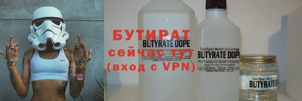mdpv Волосово