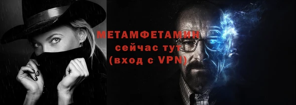 ALPHA-PVP Волоколамск