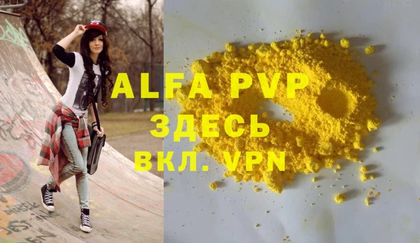 jwh Кулебаки