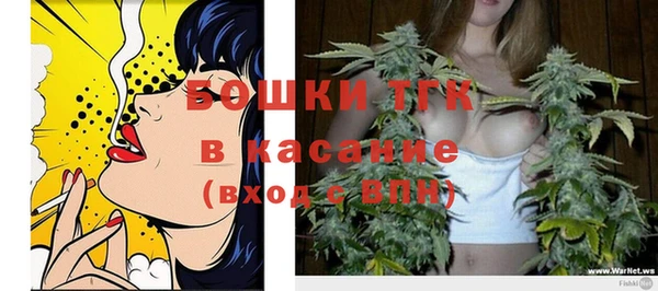 ALPHA-PVP Волоколамск