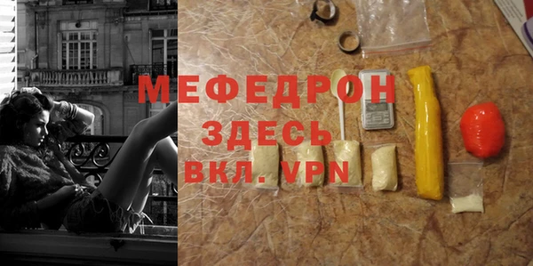 ALPHA-PVP Волоколамск