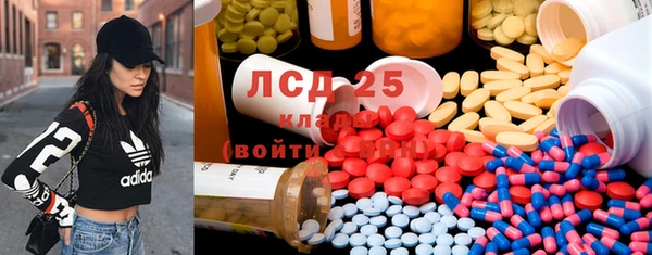 mdpv Волосово