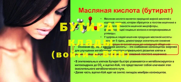 твердый Бронницы