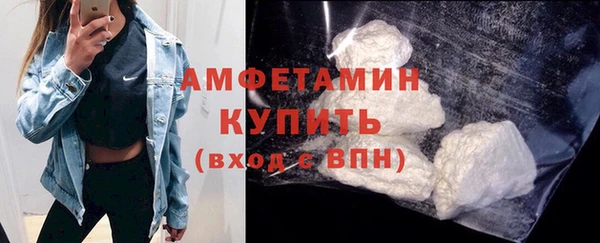 mdpv Волосово