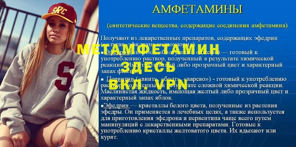mdpv Волосово