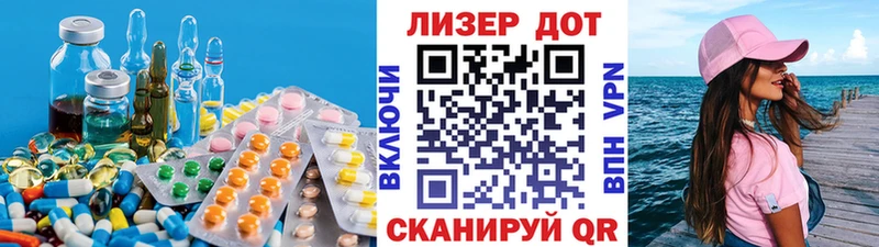 LSD-25 экстази ecstasy  Калач-на-Дону 
