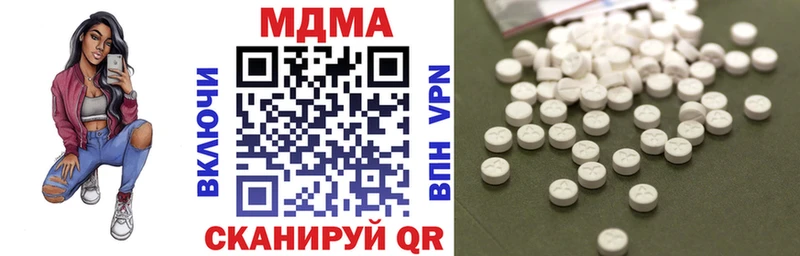 MDMA кристаллы  Калач-на-Дону 