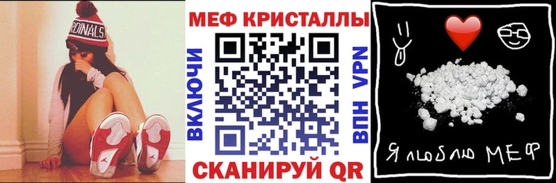 Меф mephedrone наркошоп Калач-на-Дону