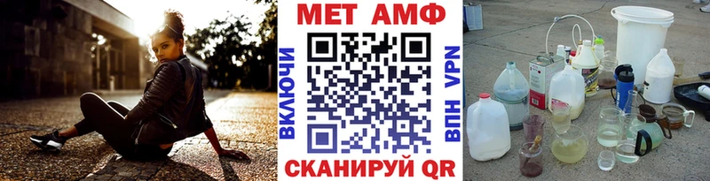 сколько стоит  Калач-на-Дону  Метамфетамин пудра 