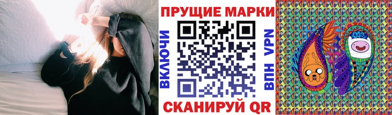 Наркотические марки 1,5мг  закладки  Калач-на-Дону 