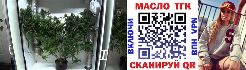 ТГК вейп с тгк продажа наркотиков Калач-на-Дону